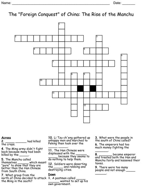 qing dynasty Crossword Clue .